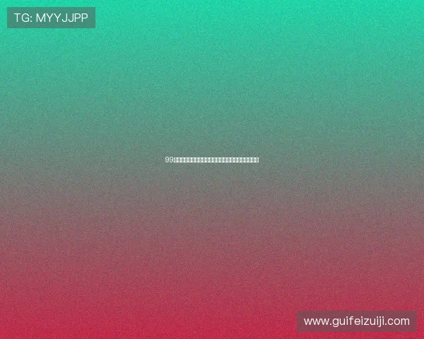 99棋牌新手礼包免费领取,助力新玩家快速融入棋牌世界 99棋牌新手礼包免费领取,助力新玩家快速融入棋牌世界