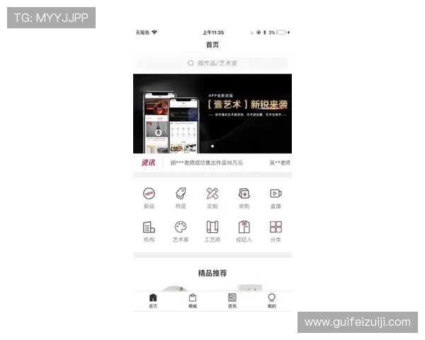 壹号app官方下载入口苹果版最新版本下载安装指南