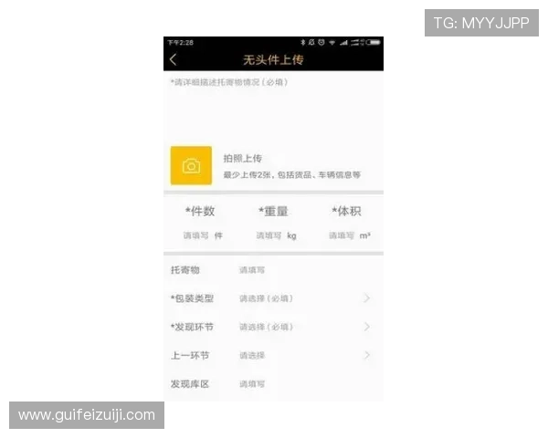 壹号app下载链接最新版本,获取壹号应用官方正式版的便捷方法 壹号app下载链接最新版本,获取壹号应用官方正式版的便捷方法