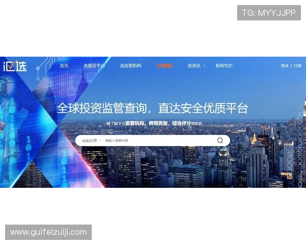 壹号pg官网安全保障措施全面提升玩家资金与信息安全保障措施