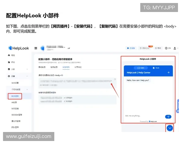 壹号国际app官网入口NG常见问题解决方案与用户体验提升指南