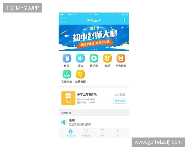 壹号国际app登录入口下载官方最新版，畅享丰富游戏资源与优惠活动