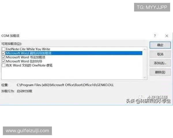 壹号娱乐苹果手机版下载安装过程中常见问题及解决方案 壹号娱乐苹果手机版下载安装过程中常见问题及解决方案