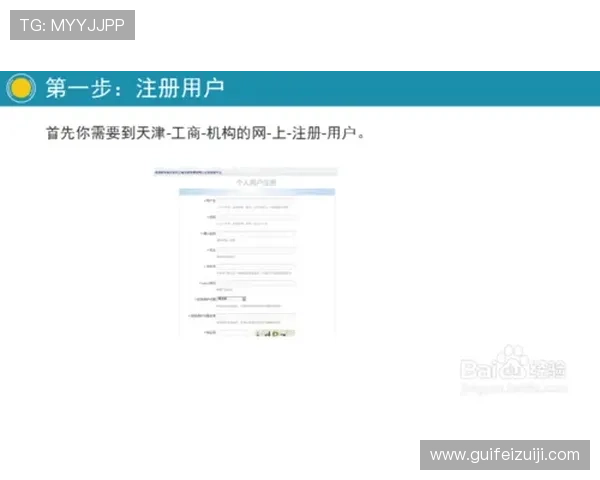 壹号官网下载指南，详细步骤帮助用户轻松完成软件下载与安装流程