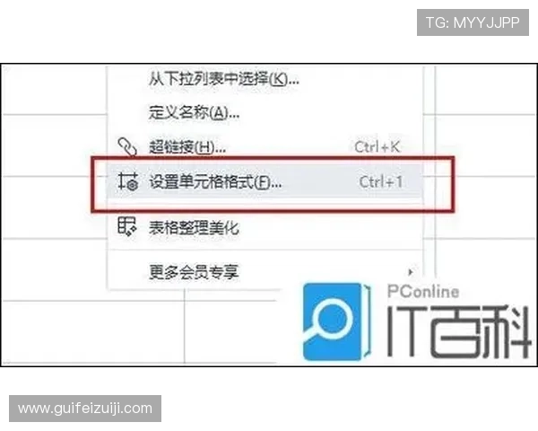 壹号平台官网登录入口手机版安全登录流程详解与使用技巧 壹号平台官网登录入口手机版安全登录流程详解与使用技巧