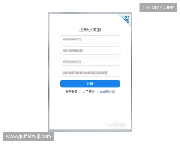 壹号平台注册入口官网注册流程及账号安全保障措施介绍 壹号平台注册入口官网注册流程及账号安全保障措施介绍