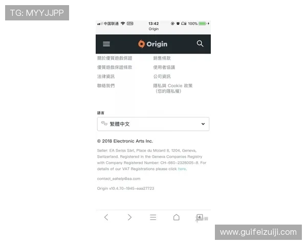 壹号注册入口官网注册账号的安全保障措施与个人信息保护策略 壹号注册入口官网注册账号的安全保障措施与个人信息保护策略