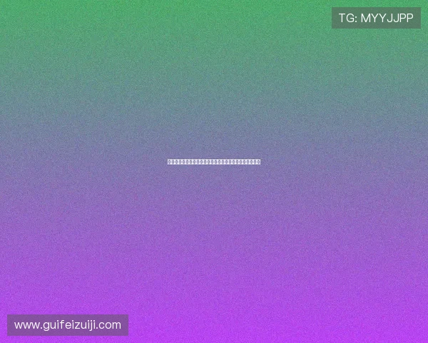 壹号社区下载详细指南，轻松掌握社区应用的下载安装流程