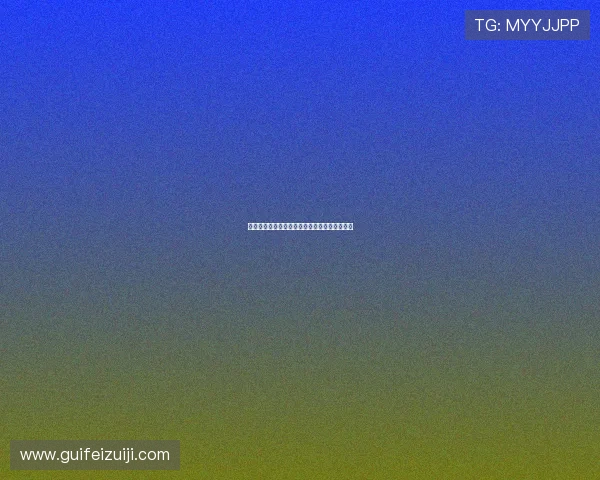 壹号账号登录入口多设备登录安全保障措施详解