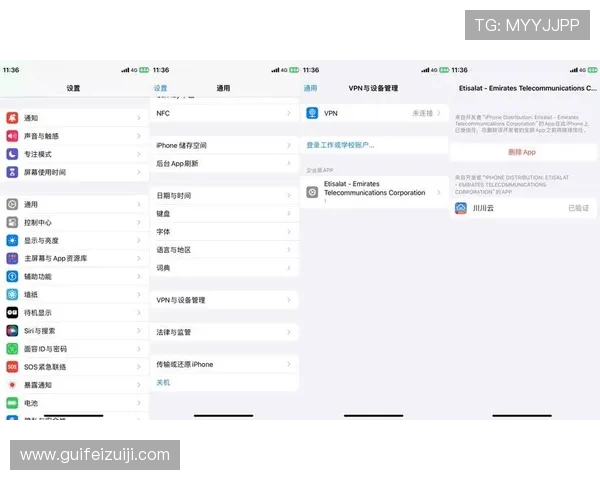 苹果手机用户如何快速找到壹号app官方下载入口