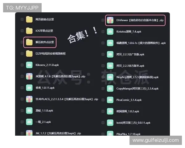 壹号app苹果版下载安装详细指南，帮助用户轻松获取最新版本