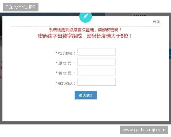 壹号国际网页版登录入口官方公告，及时获取最新登录入口变更和维护通知信息